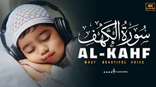 Ramadan Special | SURAH AL KAHF سورة الكهف WILL TOUCH YOUR HEART إن شاء الله | Al Masad Media 2024
