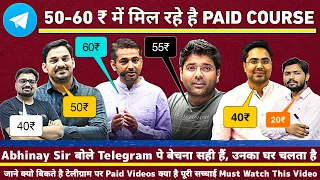 Abhiny Sir, Rakesh Sir के बैच Telegram पर बिक रहे 50-60₹ में||Course Leaked On Telegram||