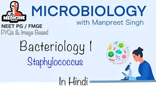 Microbiology 10 | Bacteriology in Hindi | Staphylococcus | Microbiology in Hindi |Neet FMGE BSc 2024