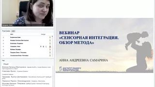 Что такое сенсорная интеграция