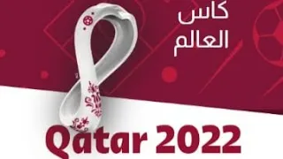 تصميم موقع كأس العالم قطر 2022 بإستخدام Html ,Css ,Bootstrap