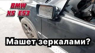 Хотите узнать больше о зеркале на BMW X5 e53? Посмотрите здесь