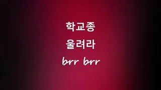 BTS (방탄소년단) RM, JHOPE & SUGA - 땡 DDAENG (hangul lyrics)