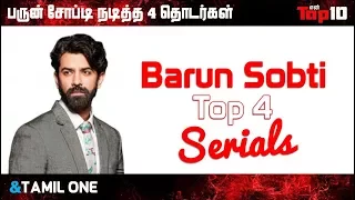 Barun Sobti Top 4 Serials