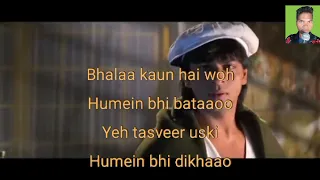 Meri Mehbooba (Pardesh) / Karaoke Track