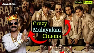This Is Crazy Malayalam Cinema - Aavesham Movie Review || Fahadh Faasil's Aavesham Movie Review
