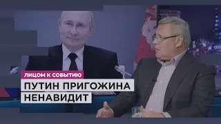 Девальвация системы Путина