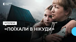 “Поїхали в нікуди” - історії людей, які евакуювалися з прикордоння