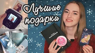 Что подарить ДЕВУШКЕ на НОВЫЙ ГОД 2024 🎁 Идеи подарков для ДЕВУШКИ