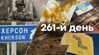 🛑 Єдині новини онлайн від ICTV за 11.11.2022 | 261-Й ДЕНЬ ВІЙНИ