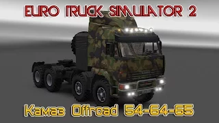 Euro Truck Simulator 2 обзор мода ( Камаз Offroad 54-64-65 )