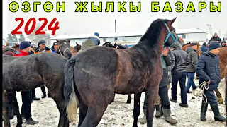 ӨЗГӨН ЖЫЛКЫ БАЗАРЫ 🐎🐎 2024