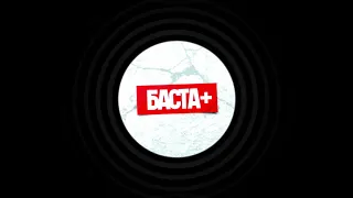Баста(ft. Ноггано) - Всем нашим братьям [Music [HD] Video] + Текст