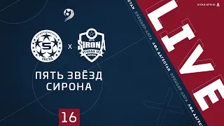 ПЯТЬ ЗВЕЗД - SIRONA. 16-й тур Премьер-лиги ЛФЛ Дагестана 2020/21 гг.