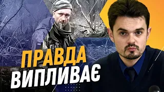 ОСІНТЕРИ знаходять російських злочинців. Як вони це роблять без спецслужб? / ЗОЛОТУХІН