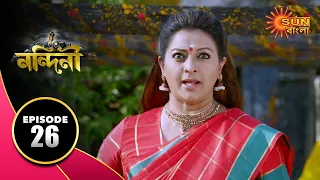 Nandini - Episode 26 | Digital Re-release | Bengali Serial | Sun Bangla TV