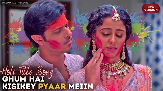 Holi Title Song - Ghum Hai Kisikey Pyaar Meiin | New version #sairat #ghkkpm