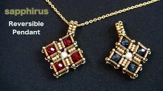 【ビーズステッチ】リバーシブル!ひし形ペンダントの作り方✨ビーズステッチ中級　How to make a Reversible Diamond Pendant with Swarovski.