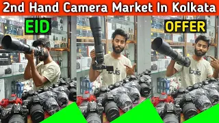 Eid Dhamaka Offer On Dslr Camera Kolkata ||Metro Gali Camera Market 2024 ||Kolkata Photography