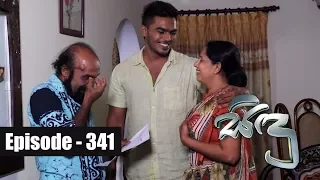 Sidu | Episode 341 27th  November 2017