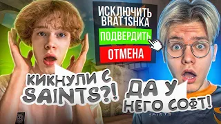 GENTLEMAN КИКНУЛ МЕНЯ С SaiNts, НО ПОСЛЕ ЭТОЙ ДУЭЛИ Я ВЕРНУЛСЯ?!🔥😱 | ДЖЕНТ ДУМАЕТ, ЧТО Я ЧИТЕР😰🤬