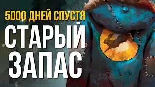 ПРИЗРАЧНЫЕ ПЕРСПЕКТИВЫ ► THE LONG DARK (НЕЗВАНЫЙ ГОСТЬ) # 2