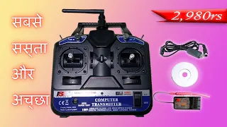 Best Budget Transmitter + Receiver Unboxing and full details🎮🕹✈हिंदी में