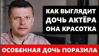 В ДЕТСТВЕ ВСЕ ДУМАЛИ ЧТО ОНА БОЛЬНА, А СЕГОДНЯ ОСОБЕННАЯ ДОЧЬ ПАРФЁНОВА ВЫРОСЛА И ПОРАЗИЛА ВСЕХ...