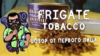 #20 FRIGATE tobacco, обзор от первого лица . Уголь craft что это за уголь.