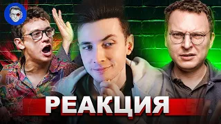 ХЕСУС СМОТРИТ: КТО ТАКОЙ КОЛОГРИВЫЙ? ПОЧЕМУ ОН СТАЛ МЕМОМ? | ШЕПЕЛИН | РЕАКЦИЯ