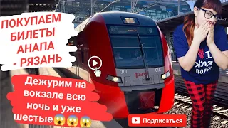 Влог: через 10 минут билетов уже не было 😢 😱распаковка заказа Фаберлик📦принимаю клиентов💅