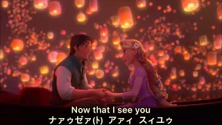 I See the Light written all in Japanese characters/ Walt Disney Records