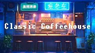 Classic Coffeehouse Vibes ☕ 1980s Cafe Lofi Hip Hop 🎶 Release Negative Thoughts for Beautiful Life