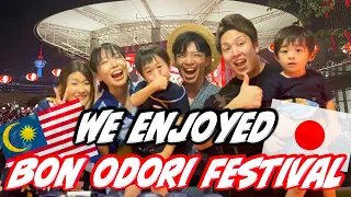 Bon Odori in Malaysia!? An amazing festival where Japanese parents and their children go!マレーシア