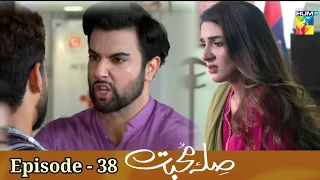 Sila E Mohabbat Episode 38 - Full Episode Story - 3rd December 2021