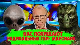 ПАРОДИЯ НА РЕН ТВ