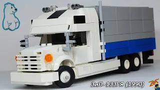 ЗиЛ-133ГЯ "Белый медведь" из Lego (мини-инструкция)