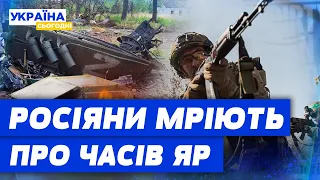 Атакують одразу на КІЛЬКОХ НАПРЯМКАХ! Яка актуальна ситуація В ГАРЯЧИХ ТОЧКАХ фронту?