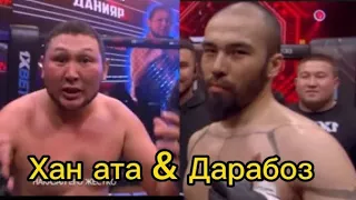 ДАРАБОЗ vs ХАН АТА / ДИКИЙ ДАНИЯР ХАН АТА ҒА ВЫЗОВ ТАСТАДЫ