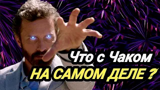 Почему финал сверхов был таким глупым ? | и будет ли продолжение ?