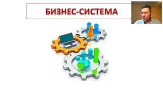 Система бизнеса. 7 шагов к успеху