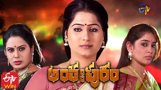 Anthahpuram | 19th November 2020  | Full Episode 156 |  ETV Plus