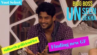 Sidharth Shukla and his girlfriend List | Weekend ka waar full update | Unseen Video Of Bigg Boss 14