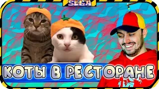 SEGA СМОТРИТ Лютые видосы. Малыш БЭТМЕН