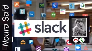 Slack  كيفية استخدام برنامج سلاك