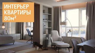 Как сделать просторную квартиру? Дизайн интерьера квартиры в Санкт-Петербурге. Рум-тур