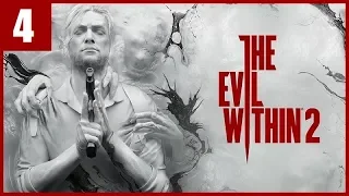 THE EVIL WITHIN 2 - ОПАСНЫЙ ПУТЬ в МЭРИЮ - 4 серия