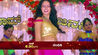 Nandini - Promo | 23rd July 19 | Udaya TV Serial