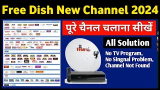 DD Free Dish New Channel 2024 | DD Free Dish Me New Channel Kaise Laye