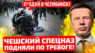 ⚡️РОВНО В 5 УТРА! В ЧЕХИИ НАЧАЛИСЬ ОБЛАВЫ НА РУССКИХ! АРЕСТЫ НА УЛИЦАХ! ФИНЫ ЗАКРЫВАЮТ ГРАНИЦЫ!